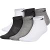 White/Alumina Beige/Carbon Grey